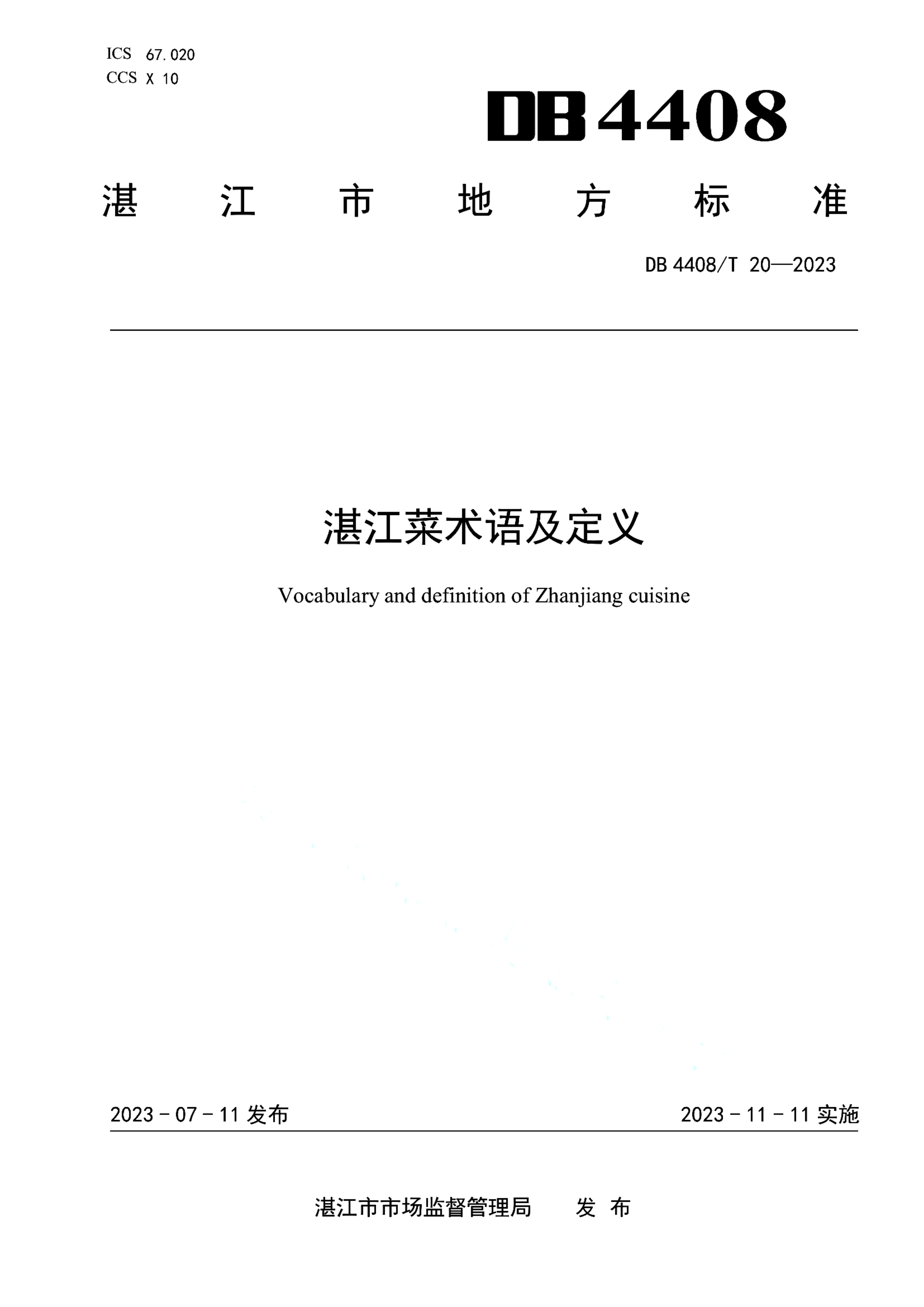 资源详情图
